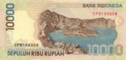 印尼卢比1998年版10,000面值——反面