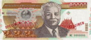 老挝基普2002年版20,000面值——正面