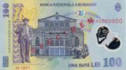 罗马尼亚列伊2005年版面值100 Lei——反面