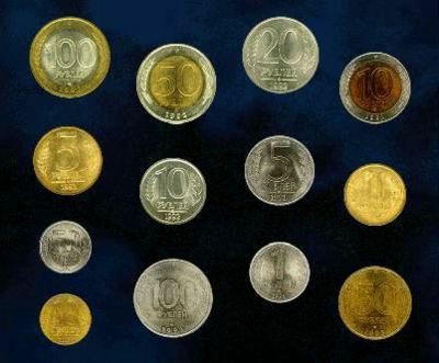 俄罗斯卢布铸币