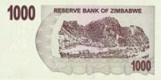 津巴布韦元2006年版500 Dollars面值——反面