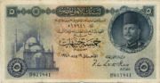 埃及镑年版1948面值1 Pound——正面