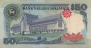 马来西亚林吉特1995年版50面值——反面