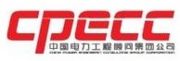 原中国电力工程顾问集团公司LOGO