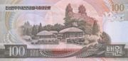 朝鲜元1992年版100 Won面值——反面