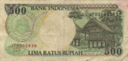 印尼卢比1992年版500面值——反面
