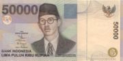 印尼卢比1999年版50,000面值——正面