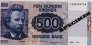 挪威克朗1991年版500克朗——正面