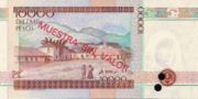 哥伦比亚比索1998年版面值10,000 Pesos——反面