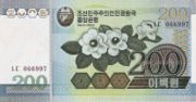 朝鲜元2005年版200 Won面值——正面