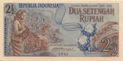 印尼卢比1961年版2.5面值——正面