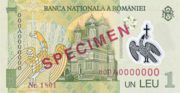 罗马尼亚列伊2005年版面值1 Leu——反面