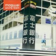 Fuji Bank Ebisu Branch's sign on the cover of Mogwai's Young Team