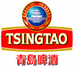 青岛啤酒有限公司(Tsingtao)