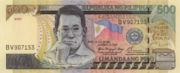 菲律宾比索2005年版500面值——正面