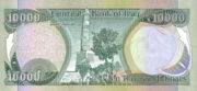 伊拉克第纳尔2003年版10,000 Dinars面值——反面