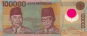 印尼卢比1999年版100,000面值——正面