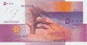 科摩罗法郎2006年版5000 Francs面值——反面
