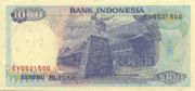 印尼卢比1992年版1,000面值——反面