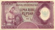 印尼卢比1958年版5,000面值——正面