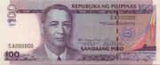 菲律宾比索2001年版100面值——正面