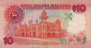 马来西亚林吉特1989年版10面值——反面