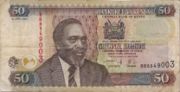 肯尼亚先令2003年版面值50 Shillings——正面