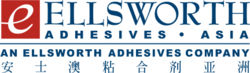 安士澳粘合剂公司(Ellsworth Adhesives)