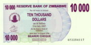 津巴布韦元2006年版10000Dollars面值——正面