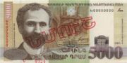 亚美尼亚德拉姆2003年版5000 Dram面值——正面