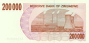 津巴布韦元2007年版200000Dollars面值——反面