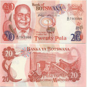 博茨瓦纳普拉1999年版面值20 Pula——正反面