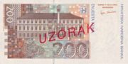 克罗地亚库纳2001年版200 Kuna面值——反面