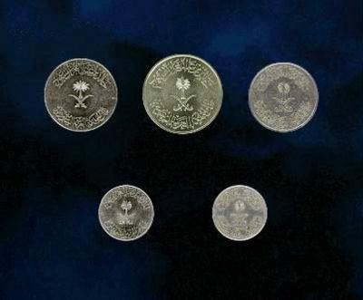 沙特里亚尔铸币