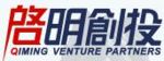 启明创投(Qiming Venture Partners)
