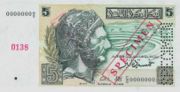 突尼斯第纳尔年版1993面值5 Dinars——正面