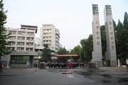同济医科大学