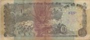 印度货币100卢比——反面