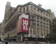 The Macy's flagship department store with the famous brownstone at 34th and Broadway.
