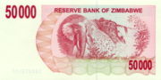 津巴布韦元2006年版50000Dollars面值——反面