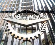 亚洲开发银行（Asian Development Bank, ADB）建筑外景