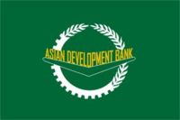 亚洲开发银行（Asian Development Bank, ADB）
