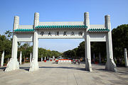 武汉大学校门
