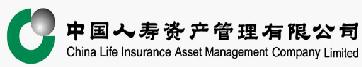 中国人寿资产管理有限公司（China Life Insurance Asset Management Company Ltd.)