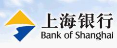 上海银行(Bank of Shanghai)