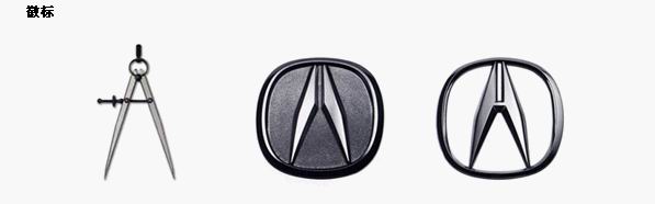 Image:Acura徽标.jpg