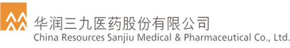 三九医药股份有限公司（Sanjiu Medical & Pharmaceutical Co., Ltd.）