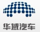 华域汽车系统股份有限公司(Huayu Automotive Systems Company Limited)