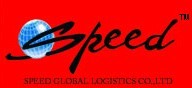 上海腾轩国际货运代理有限公司（Speed Global Logisitcs Co.,Ltd）