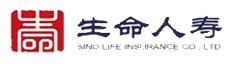 生命人寿保险股份有限公司（Sino Life Insurance Company Ltd.)